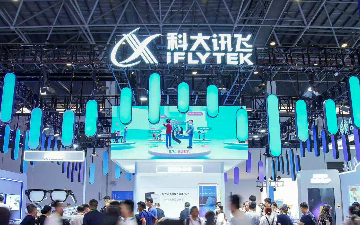 现金流创新高，科大讯飞的软硬一体战略带来了哪些增量？