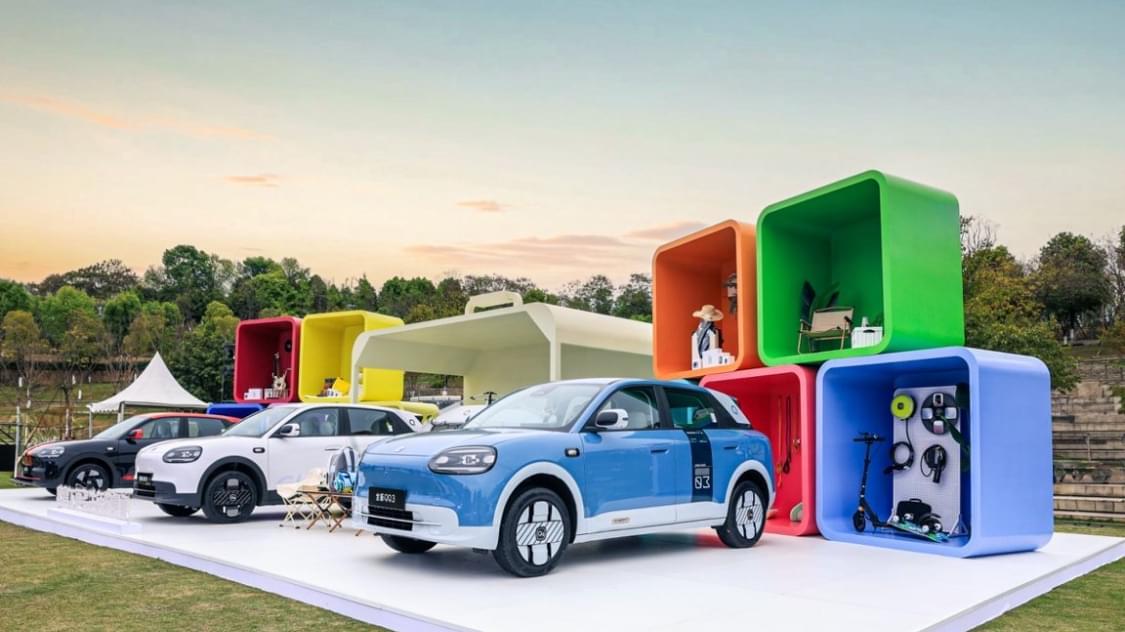 “爷青回”！全新QQ3 重启青春风采