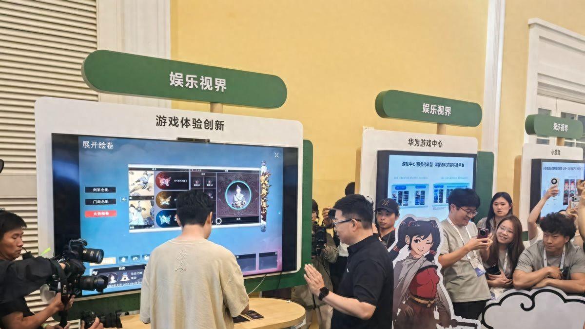 鸿蒙应用还能这样玩？一文盘点HDC 2026上“更聪明”的内容体验
