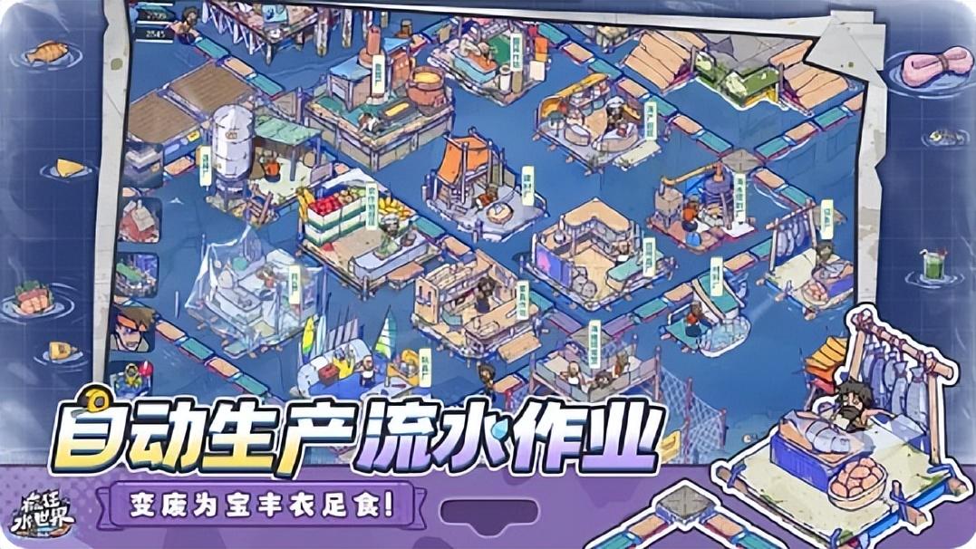 狂薅！《疯狂水世界》兑换码全域泄露 实测有效+深海活动封神攻略