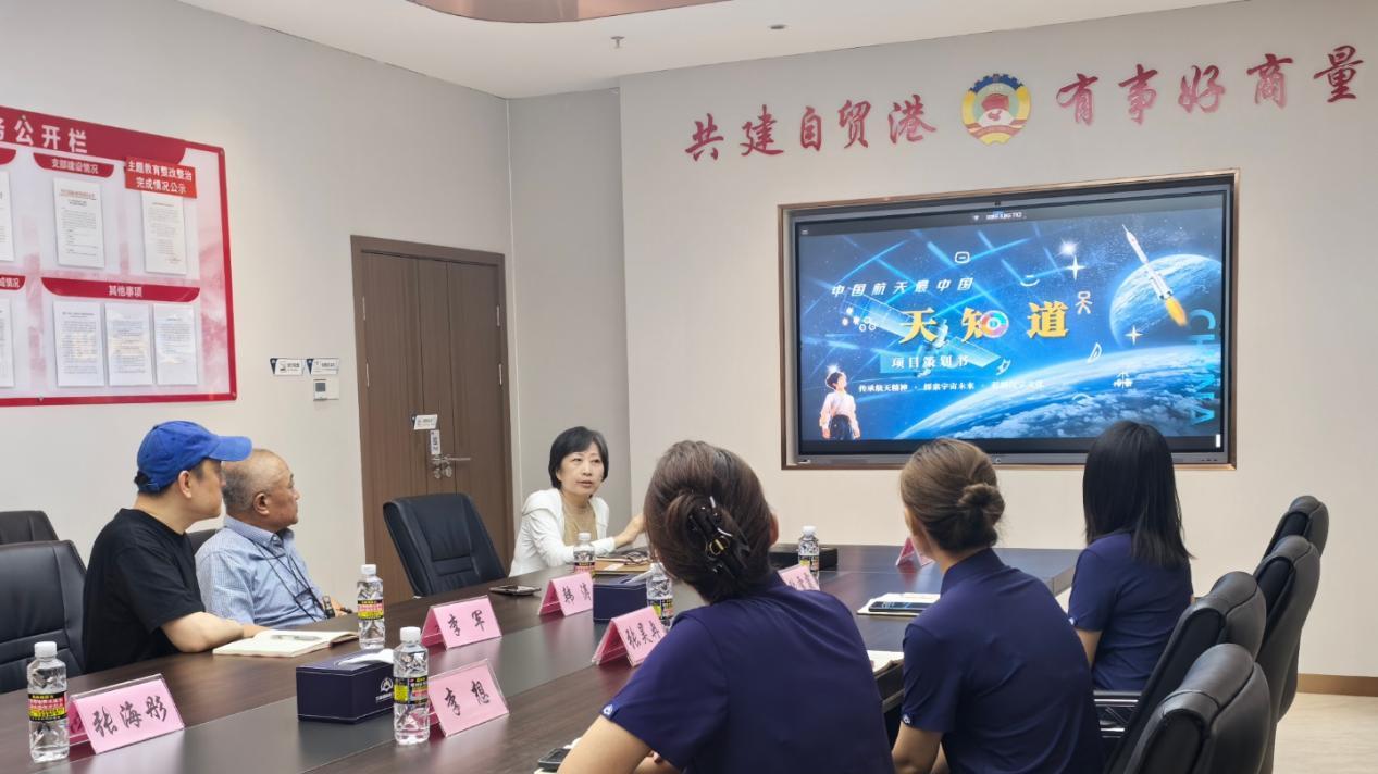 《天知道》项目中国航天日启航 以汉字之美弘扬航天精神，打造中国航天文化新IP