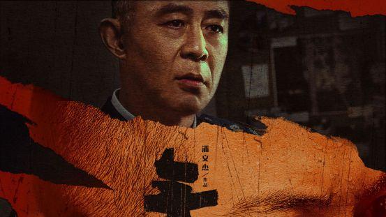 锋芒破阵，以烈为刃品质中国节目《毒蜂》