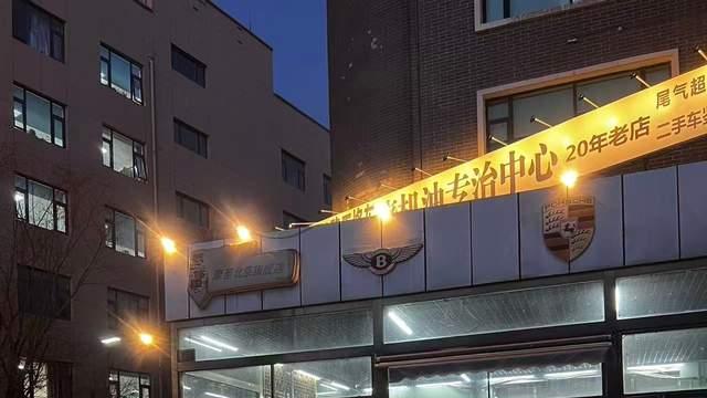 京城汽车医生：乌兰察布匠人精神“魏工修车”守护万千车主