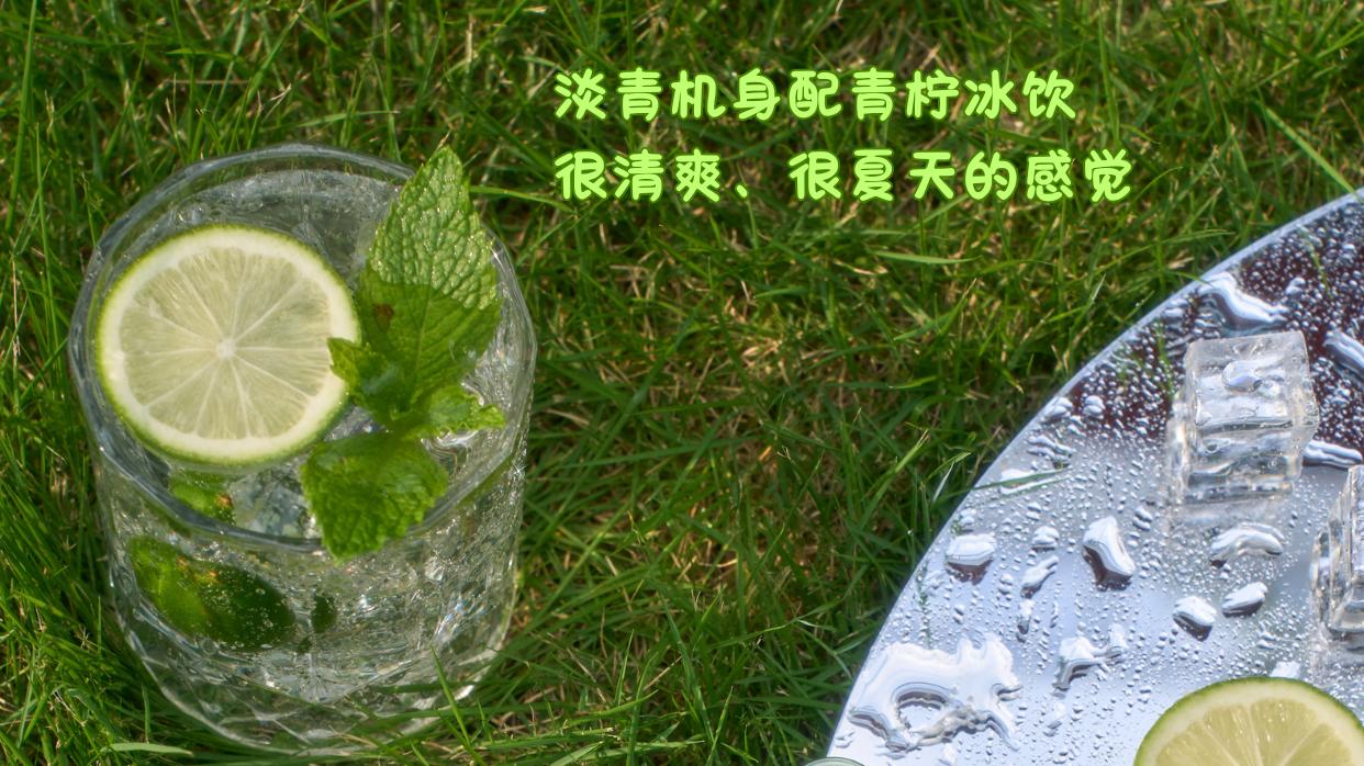好运Buff伴身！半夏青特太适合这个夏天了吧
