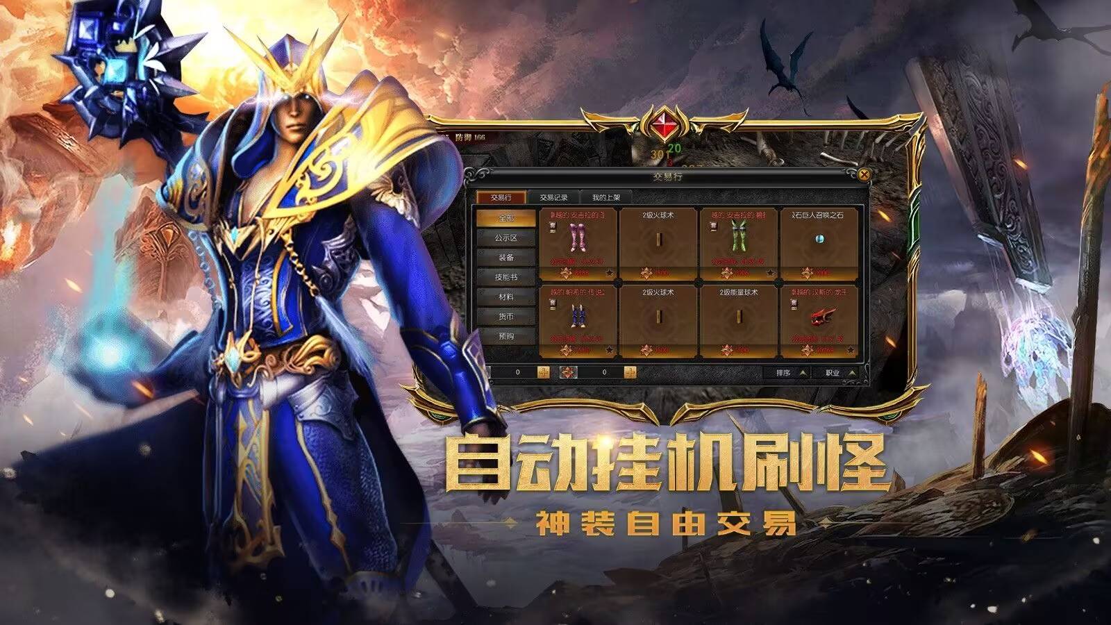 奇迹MU荣耀出征：敏骑加点全解析，战力提升实用指南！