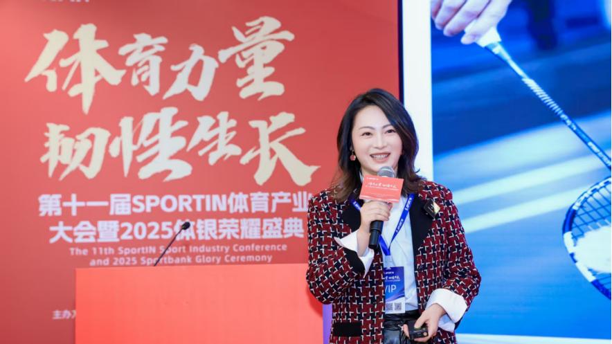 中社联文体工作部在第十一届SportIN大会启动“百城万校”平台