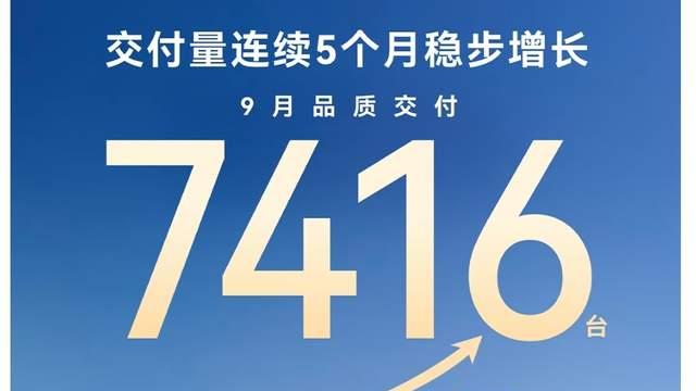 10月第一天，7家车企和两款六座SUV公布了销量