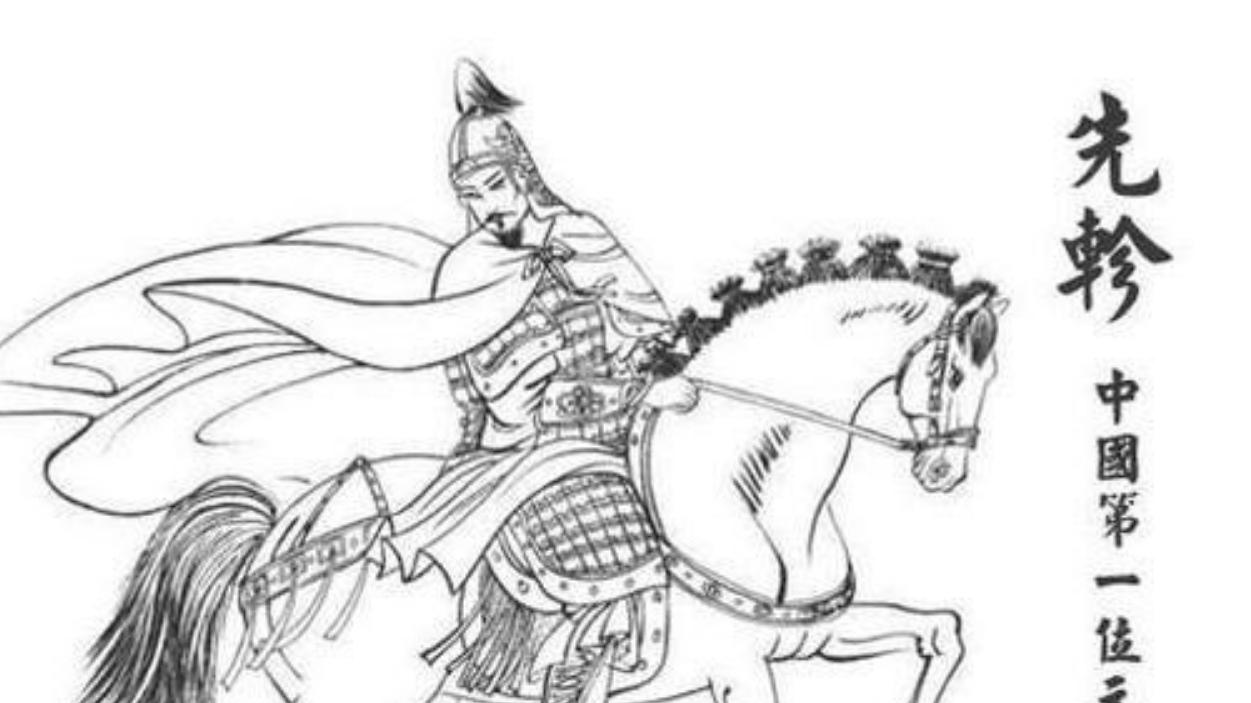 历史武将系列｜先轸：城濮扬名震晋室，崤函封神定春秋的春秋战神