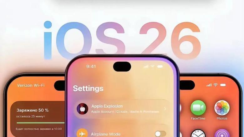 苹果为何在iOS12至26间大幅更新所有旧系统？