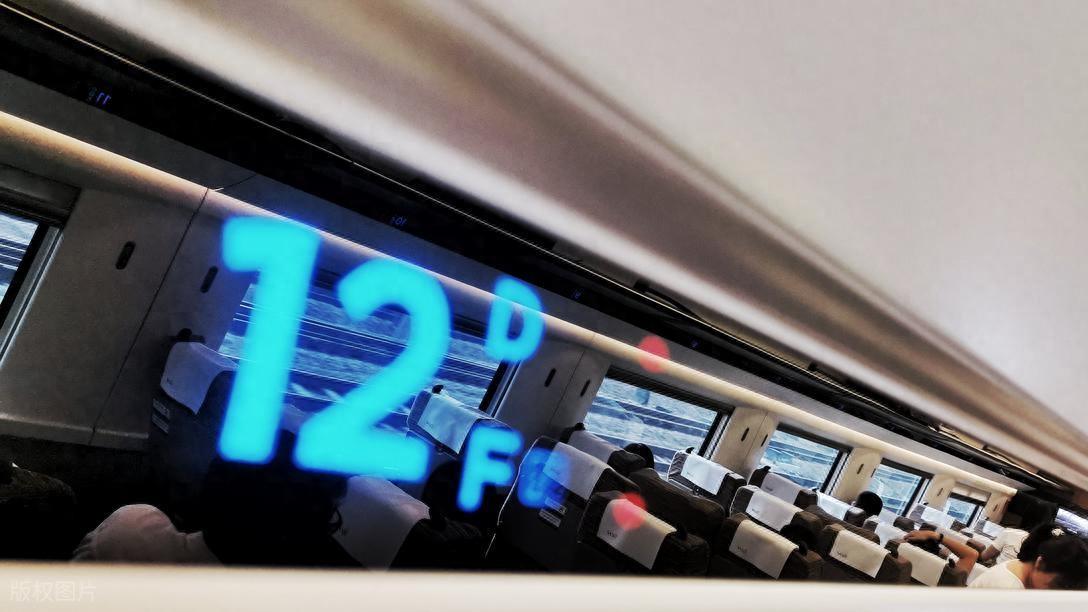 高铁学生票怎么买划算？如何购买优惠票并锁定连坐席位