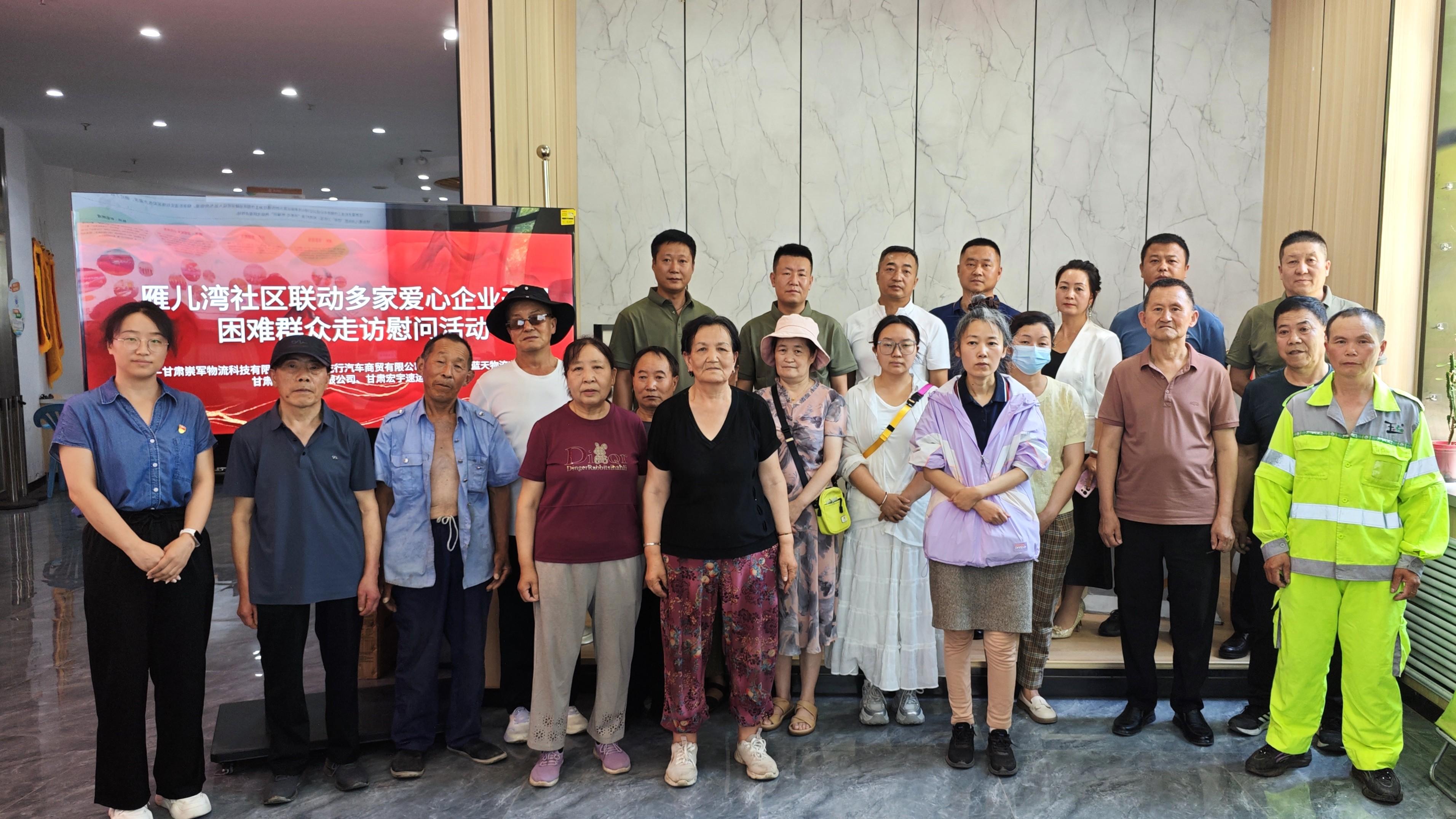 戎心筑通途，崇军启新航——甘肃崇军物流科技有限公司开业典礼圆满举行