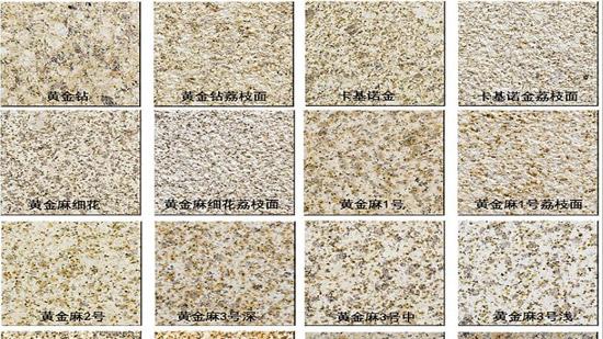 你家院子铺装石材选用花岗岩、板岩或青石的实测差异