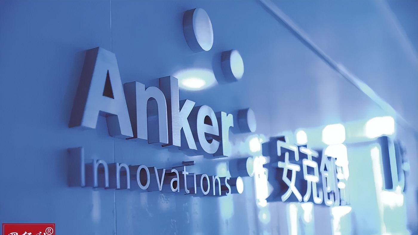 2025年跨境电商卖家大事件: 吉宏股份上市进程 跨境通股权拍卖