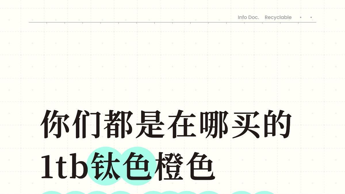 怎么越高配越好卖啊？求Find N6 1tb现货渠道