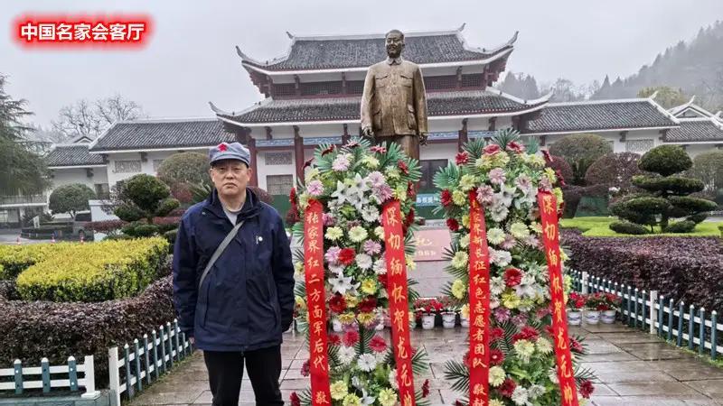 纪念贺龙元帅诞辰130周年敬献花篮仪式在桑植隆重举行