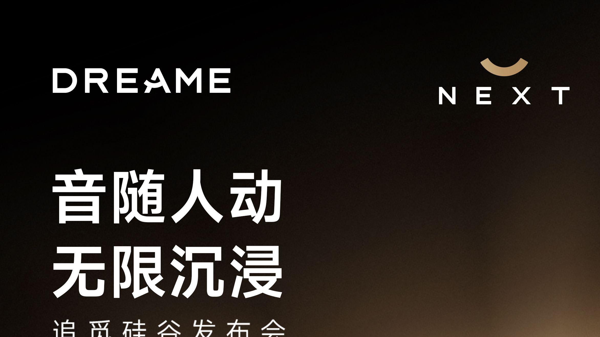 客厅没有“皇帝位”又怎样？追觅电视，让每个角落都是最佳观看位