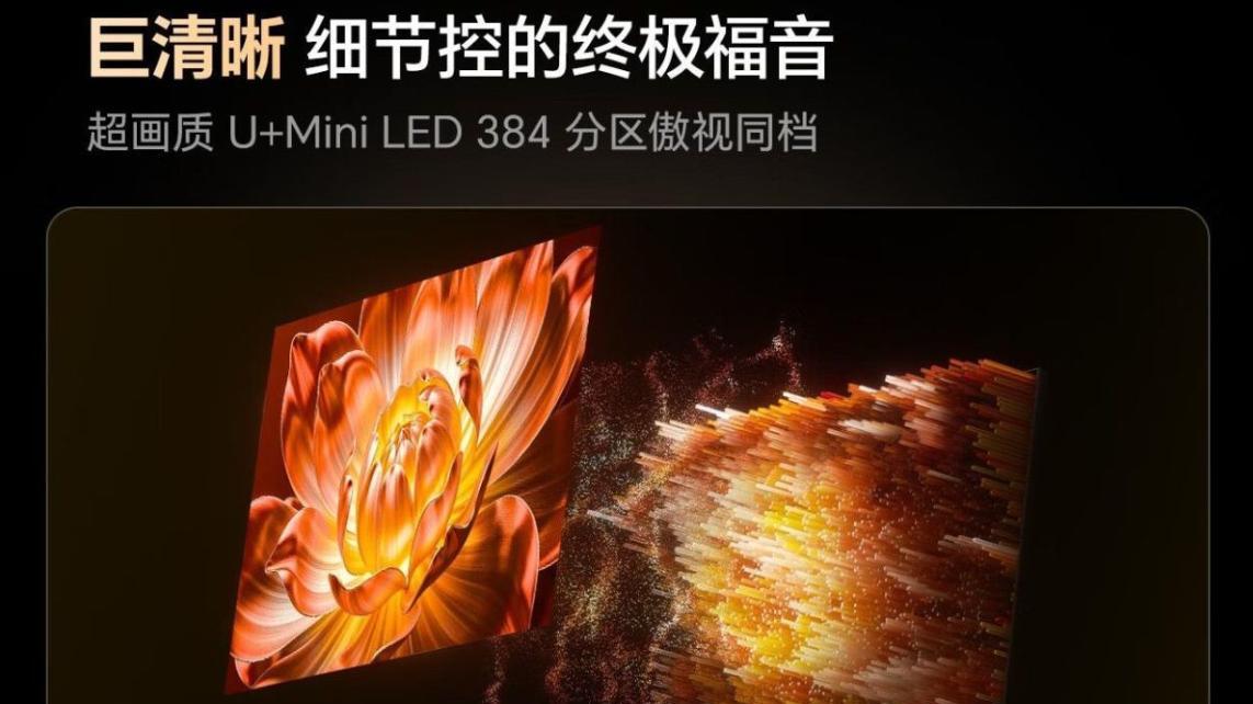 世界杯的战火已经点燃，你的家庭观赛“装备”升级了吗？