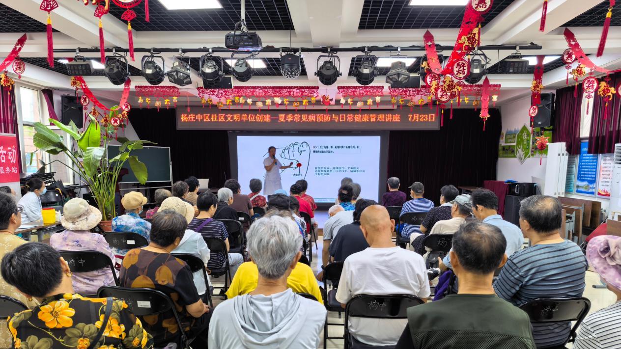 杨庄社区卫生服务站开展节气便民健康活动