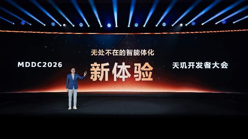 模型部署提速10倍，天玑AI Partner让AI 开发不用读文档