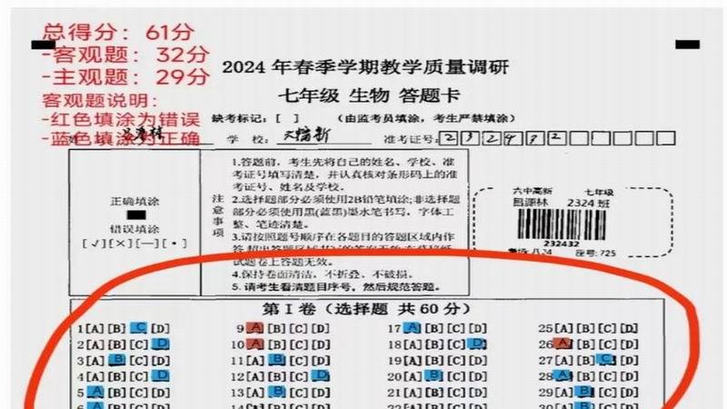 明天高考！每年都有人栽坑！盘点考场高频失误，考生家长赶紧收藏