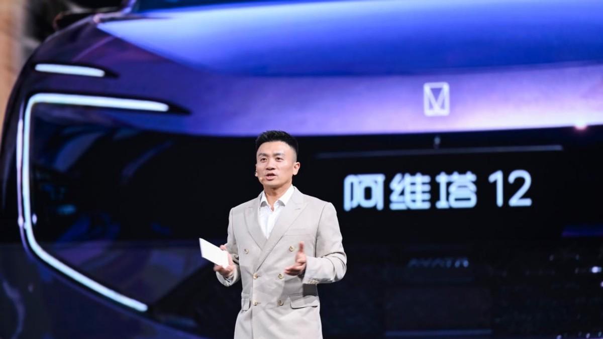 阿维塔双车重磅发布 新阿维塔12上市、阿维塔06T开启预售