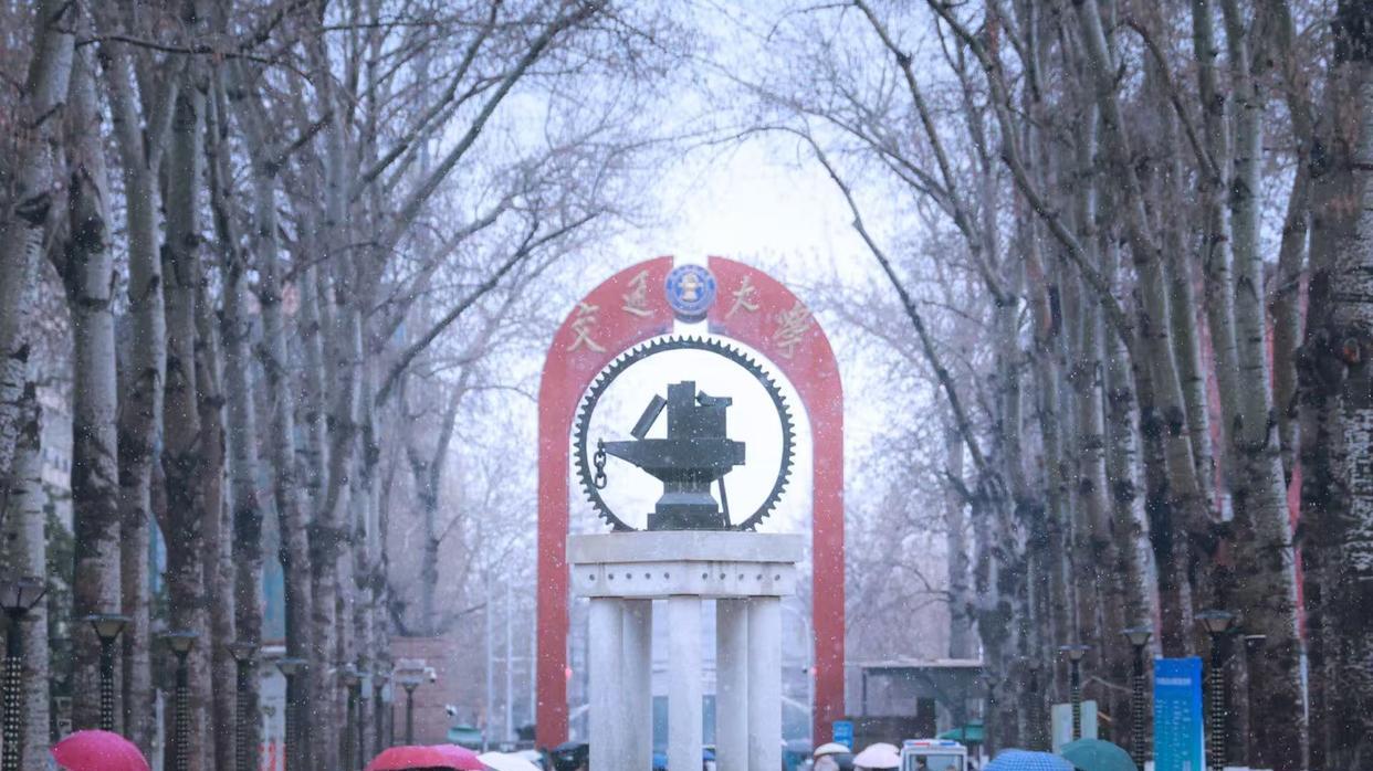 国内高校分享第46期：北京交通大学-数学120分就能进北交计算机？