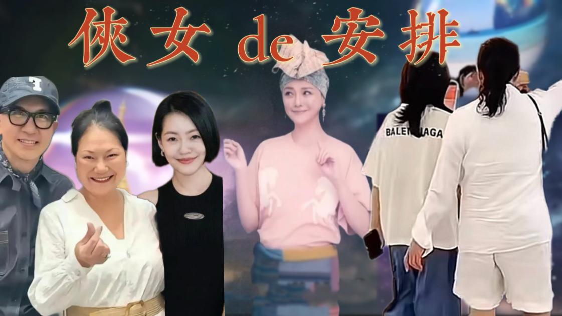 为什么大s走后，s家族对具俊晔关照呵护却很少提及大s一对子女？