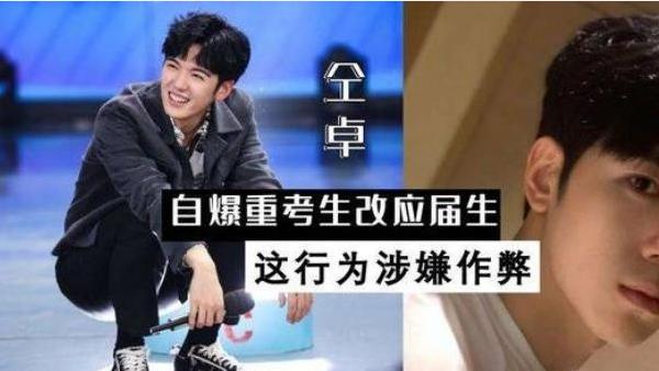 春节里最灰暗的存在，中戏怎么了？