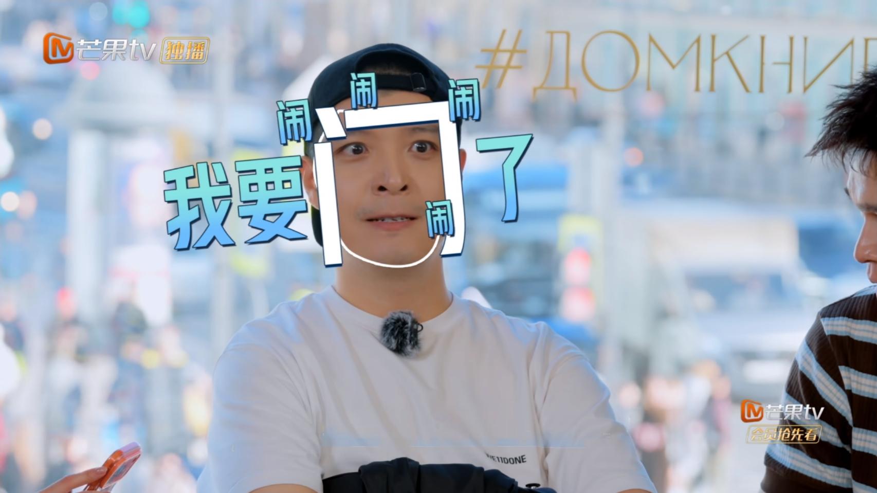 《妻子的浪漫旅行2026》名场面：马頔摸着孙杨的肌肉说“真不错”，其实另有深意