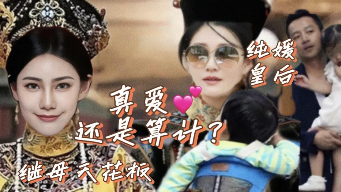 马筱梅有了自己的孩子后，还会对大s的两个孩子好吗？