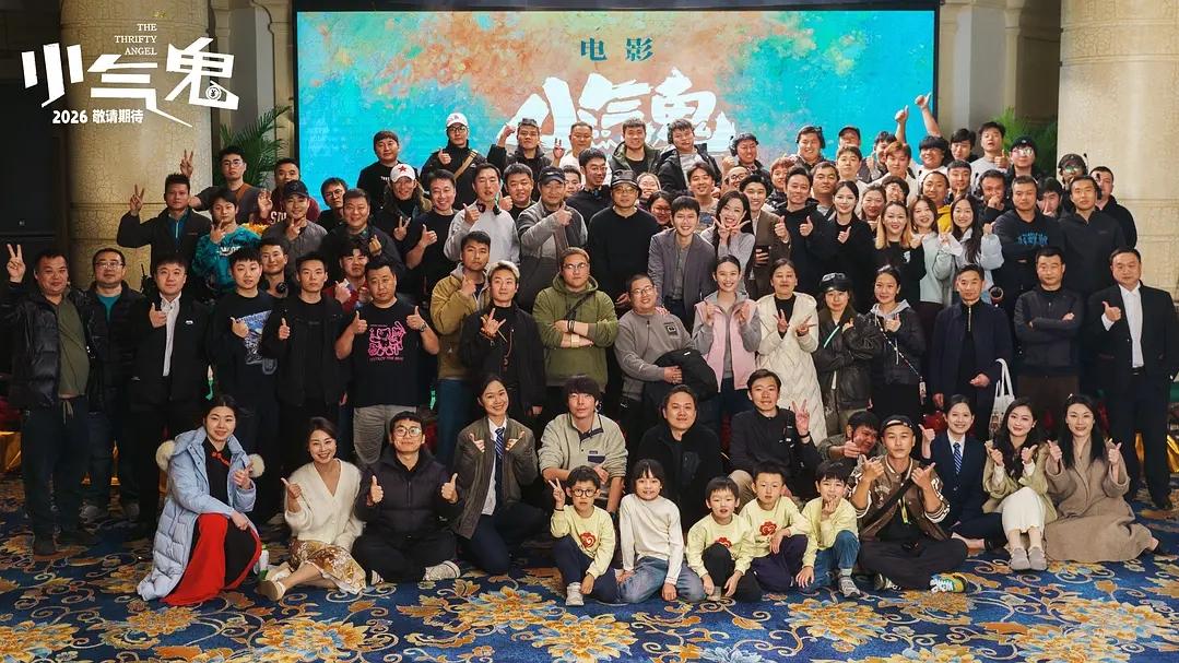 《小气鬼》上映12天票房370万：德云社千万粉丝，怎么只换回10万人观影！