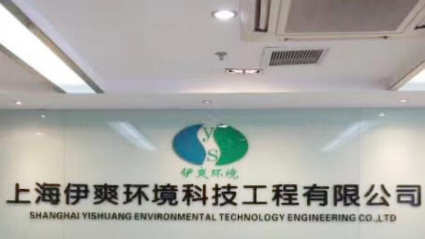 工业废水处理自动配药装置专利，引领智能化环保新方向