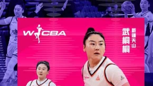 武桐桐宝刀不老勇夺女篮MVP，赞助商奖励300件高档饮用水