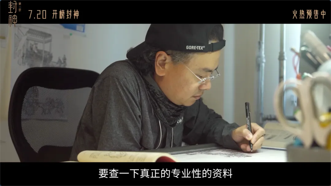 乌尔善对《封神》美术设计要求可以媲美博物馆 3D打印+非遗传统技艺打造精美道具