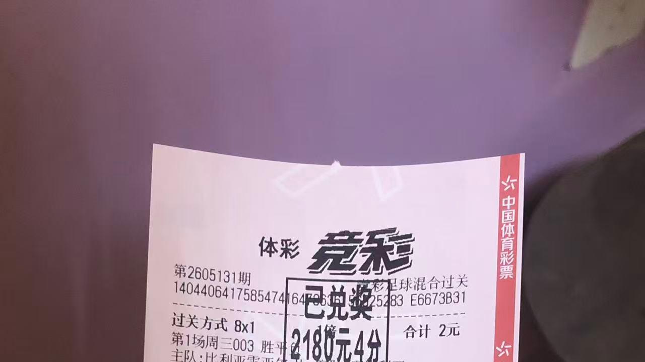 沙职 胡巴卡德vs拉斯决心