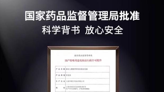 十大口碑洗发水实力盘点! 什么洗发水好用去油去屑防脱发? 多效合一的实力派洗发水深度种草