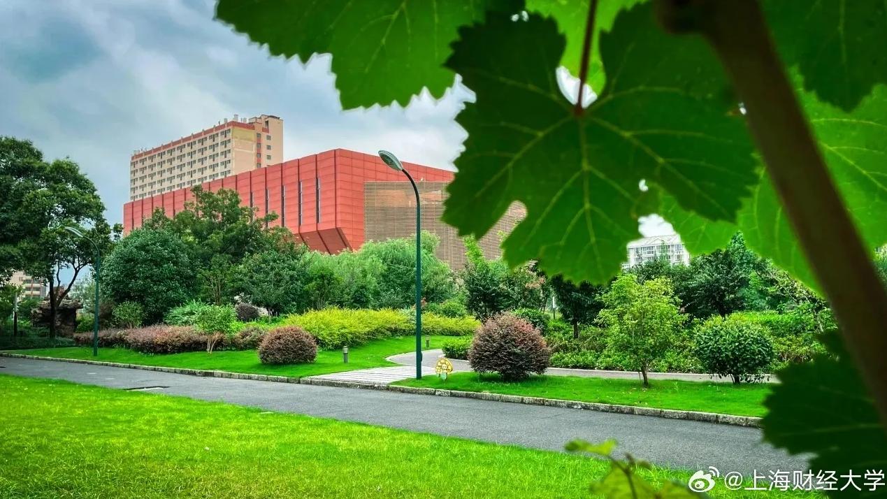 上海财经大学排名怎么样？别争了！2026，还是第一！