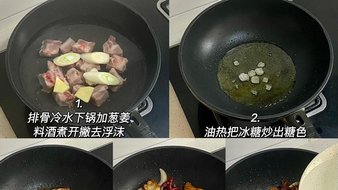 酱香排骨焖泡面：一锅暖意融融的家常盛宴