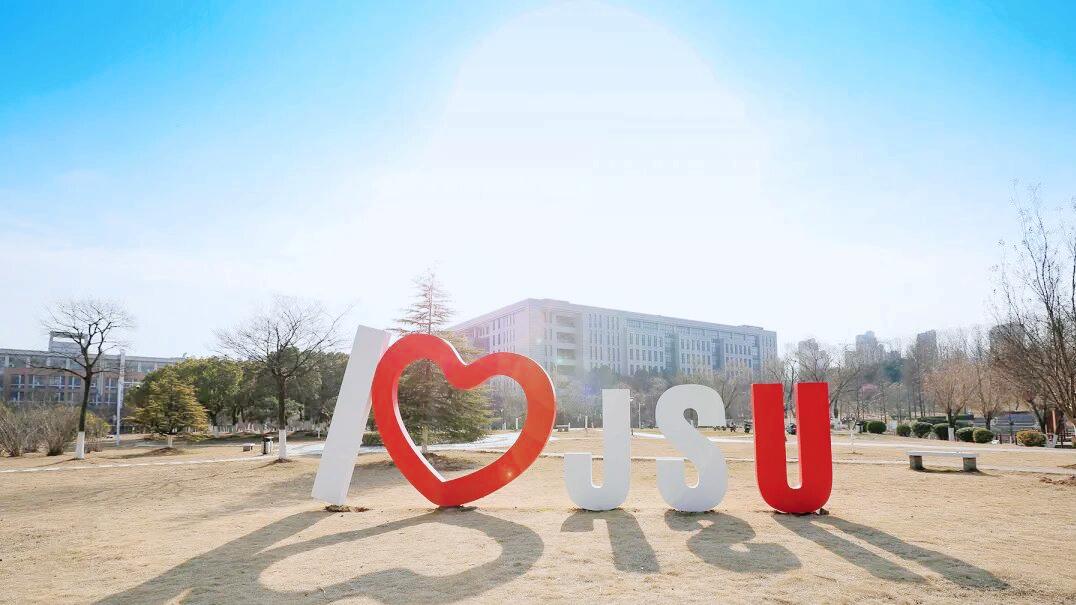 美国发布江苏高校排名：江大第3碾压211！南航仅第12，南大低估