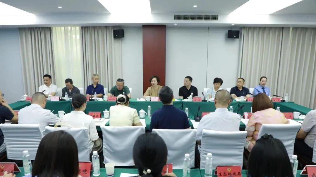 邛崃市政协召开“深化生态司法保护，筑牢高质量发展的绿色根基”主席会议视察协商专题会议