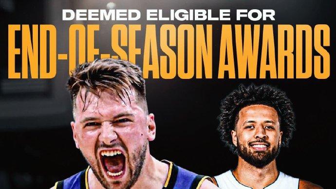 入选一阵稳了？077和CC申诉成功，具备获奖资格，华子却申诉失败