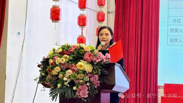威宁梁才学校隆重召开2026年春期期末总结大会
