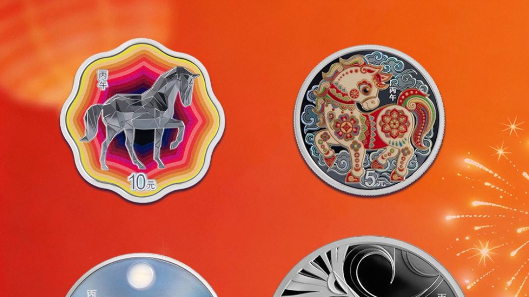 2026年马年金银纪念币银币套装抽签结果出炉！竟然没一个中签！