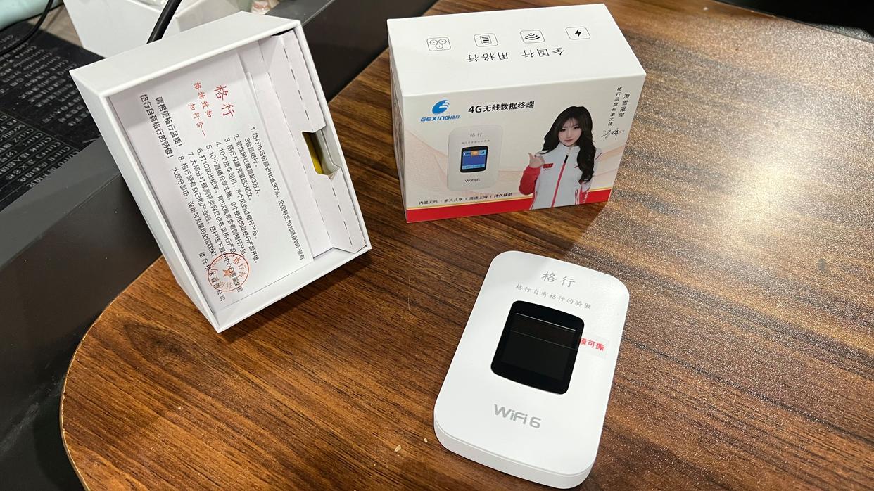 旅途中最重要的不是风景，是稳定的网络！格行随身WiFi实测体验，比上赞更让人安心。