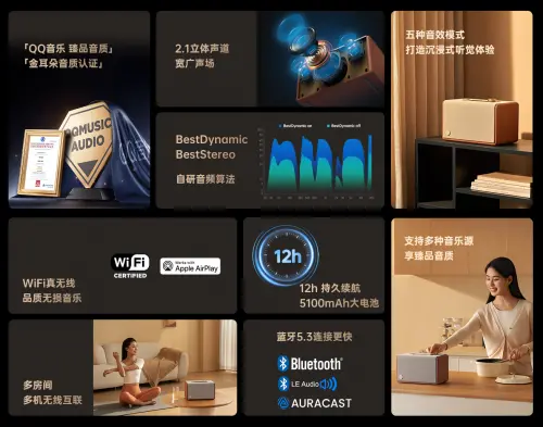 杰科Q25臻品音箱：以声破局，书写国货自强新篇章