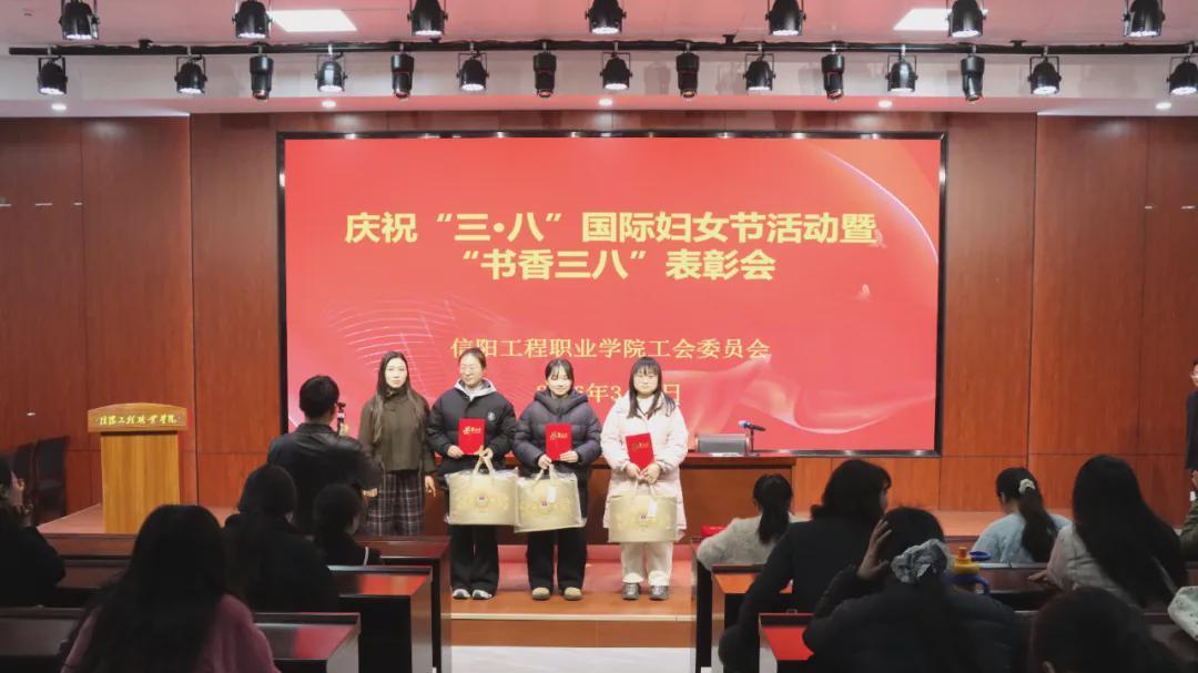 信阳工程职业学院：致敬“她”力量 书香绽芳华