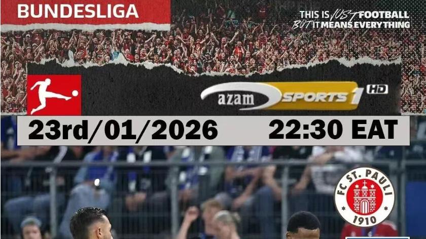 德甲：圣保利vs汉堡，谁能赢得这场德比大战？