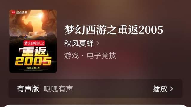 2026第17周：大烟缸《全球挖矿》等18本小说完结，鱼人二代《校花的贴身高手》连载15周年