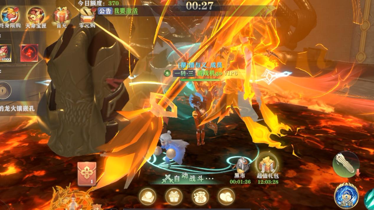 《玄影》0.1折开启畅爽武侠世界