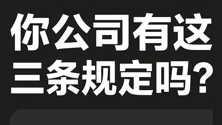 叔叔刚没，主管说先把会议开完，这段对话让全球打工人破防了